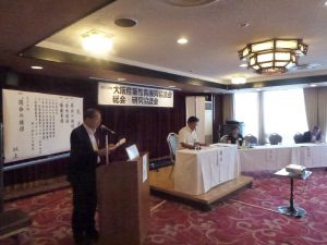 大阪産業教育振興協議会総会・講演会・懇親会H30 007